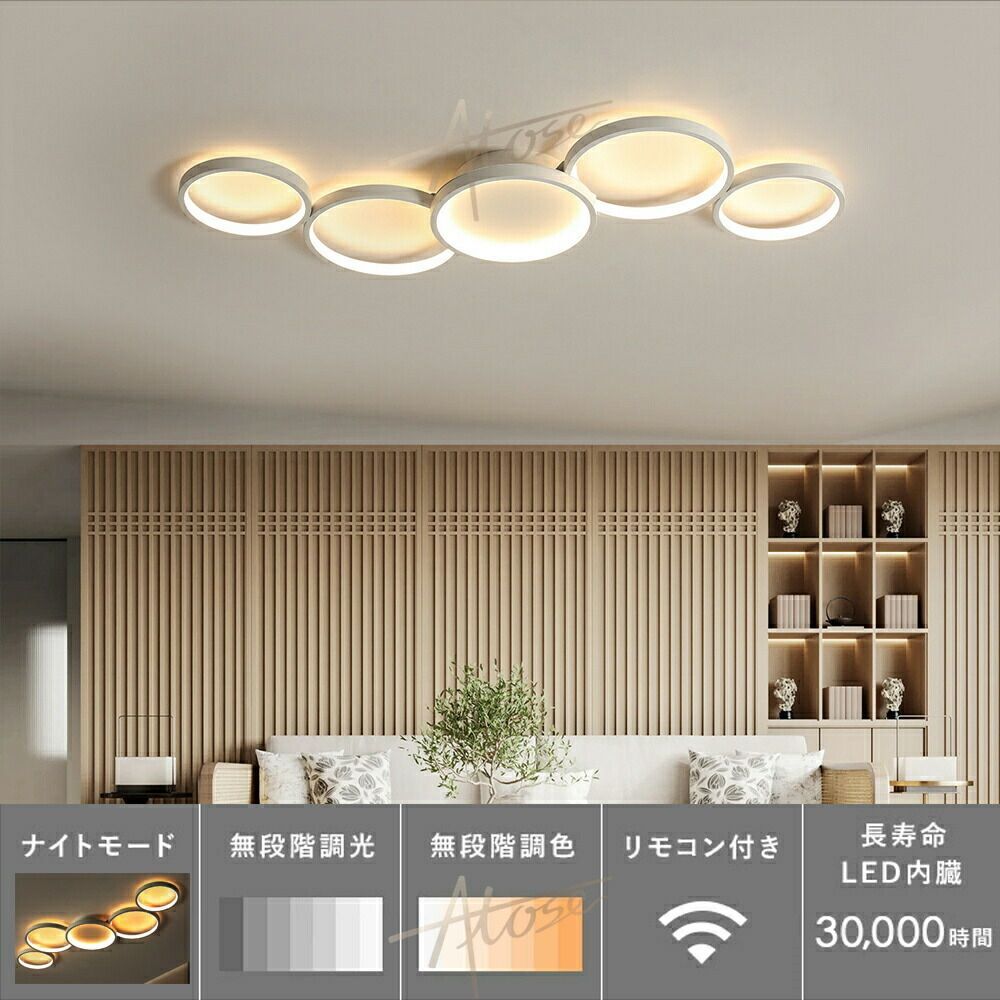シーリングライト 軽量 おしゃれな照明 led 子供部屋 かわいい led 6畳 8畳 10畳 12畳 調光調色 照明器具 天井照明 リビング照明 和室 常夜灯モード 間接照明 北欧 リモコン付き キッチン 明るい 寝室 部屋 和室 脱衣所 常夜灯 高輝度