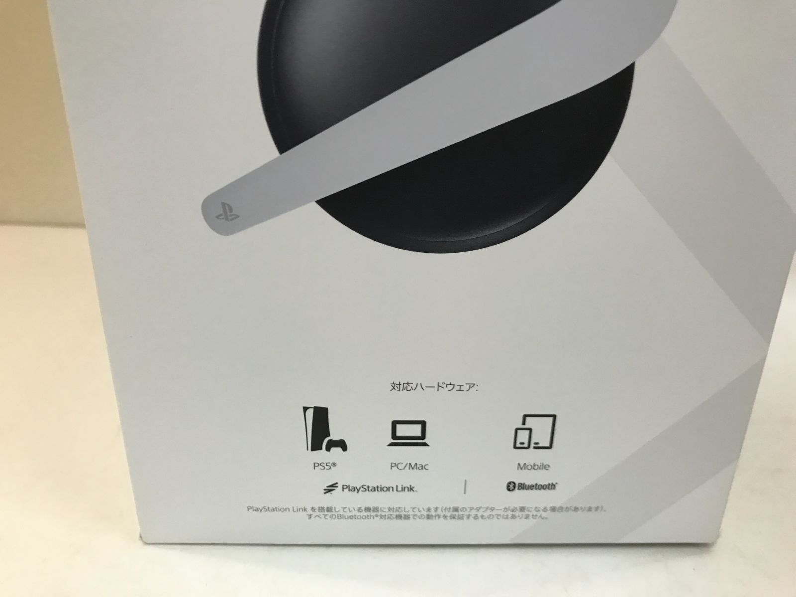 Wireless
