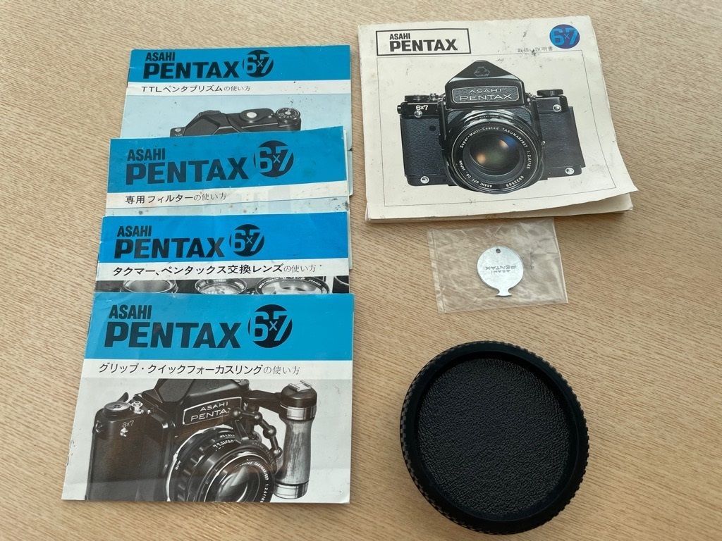 ASAHIPENTAXアサヒペンタックス 6x7 フォーカスリングB 2個セット ASAHIPENTAXアサヒペンタックス 6x7 フォーカスリングB 2個セット