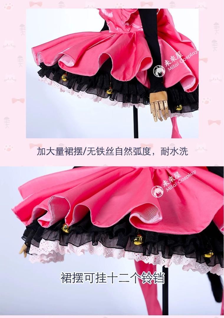 戦