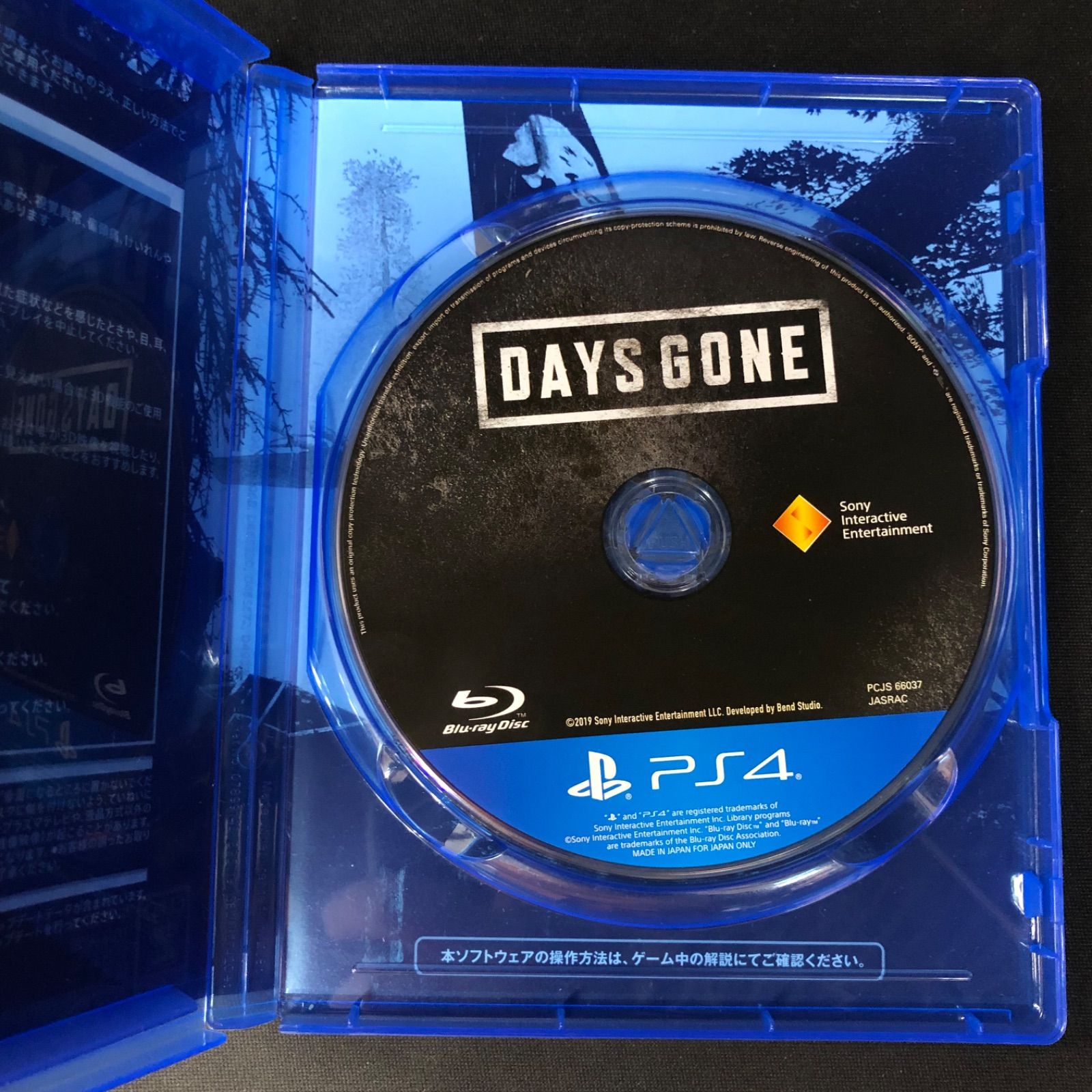 送料無料!! デイズゴーン DAYS GONE PS4 中古 2025年最新days gone ps4の人気アイテム - メルカリ