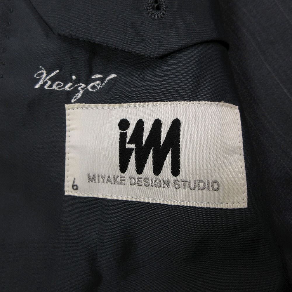 Vintage im MIYAKE DESIGN STUDIO イッセイミヤケ ストライプ柄 ダブル