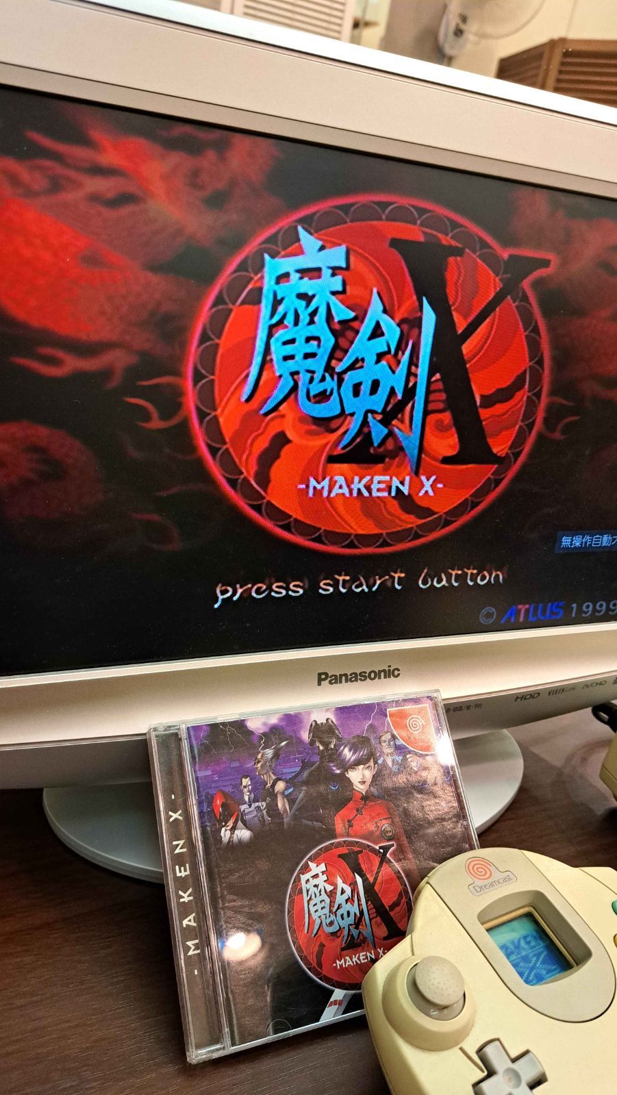 SEGA Dreamcast ドリームキャスト ソフト 3本セット （バイオ