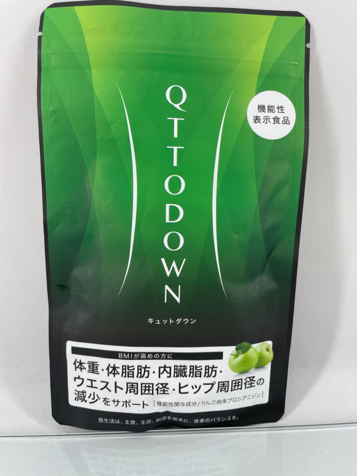 LAVA QTTODOWN ☆ラバ キュットダウン 90粒３袋 - 健康食品