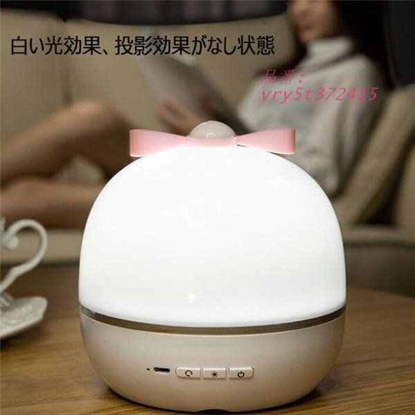 USB充電式