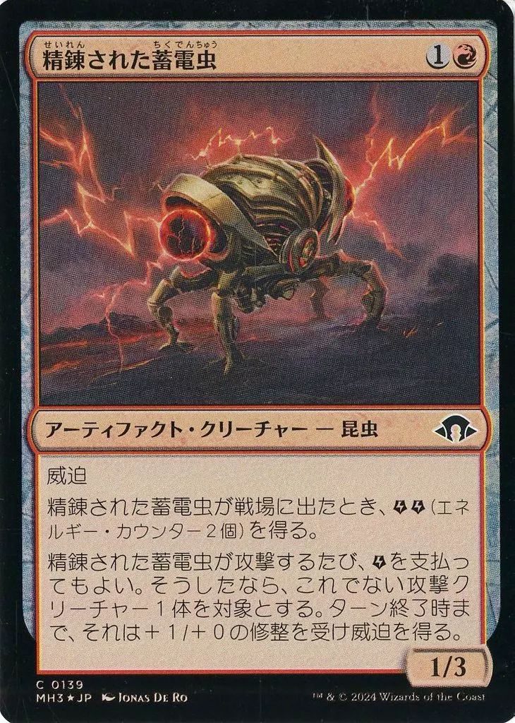 マジック：ザ・ギャザリング Decorated Knight Amazon.co.jp: MTG Decorated Knight 英語 銀枠 ホリデープロモ