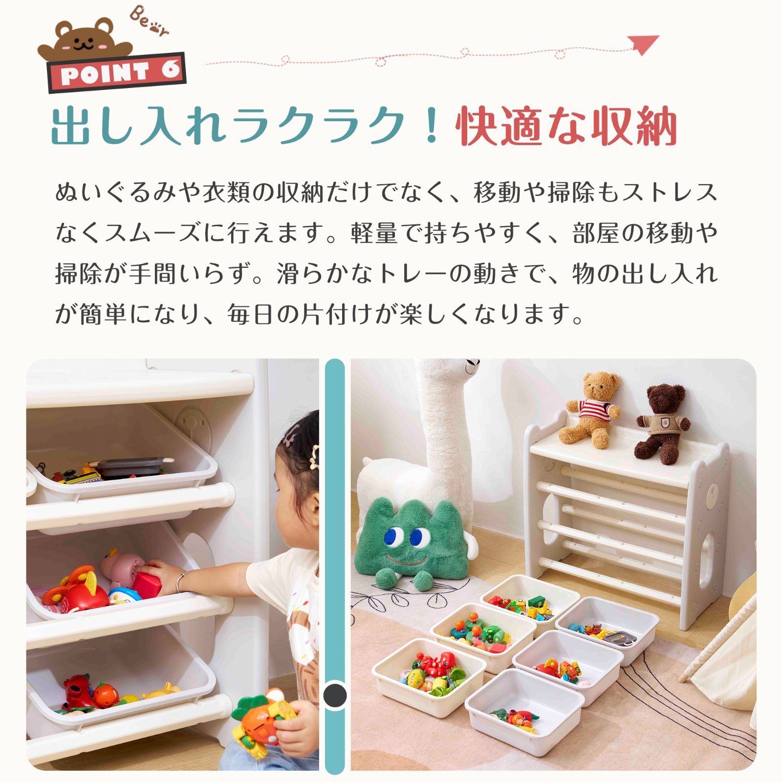 大容量 スリムタイプ