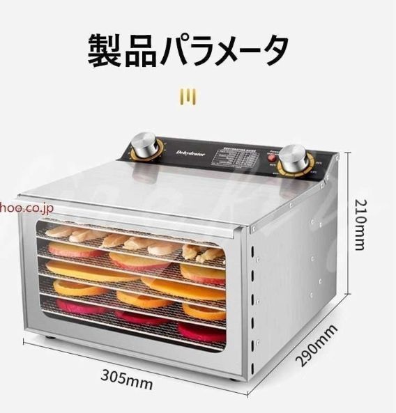 30-90℃温度調節