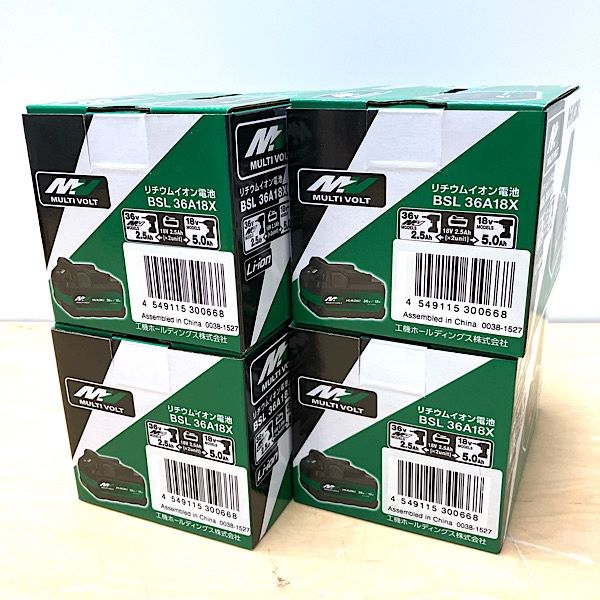 ☆未使用品 2点セット☆HIKOKI ハイコーキ 36V 2.5Ah 純正 マルチボルトバッテリー BSL36A18X×2 リチウムイオン電池 蓄電池  93532 | フリマアプリ ラクマ