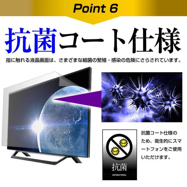 液晶保護フィルム