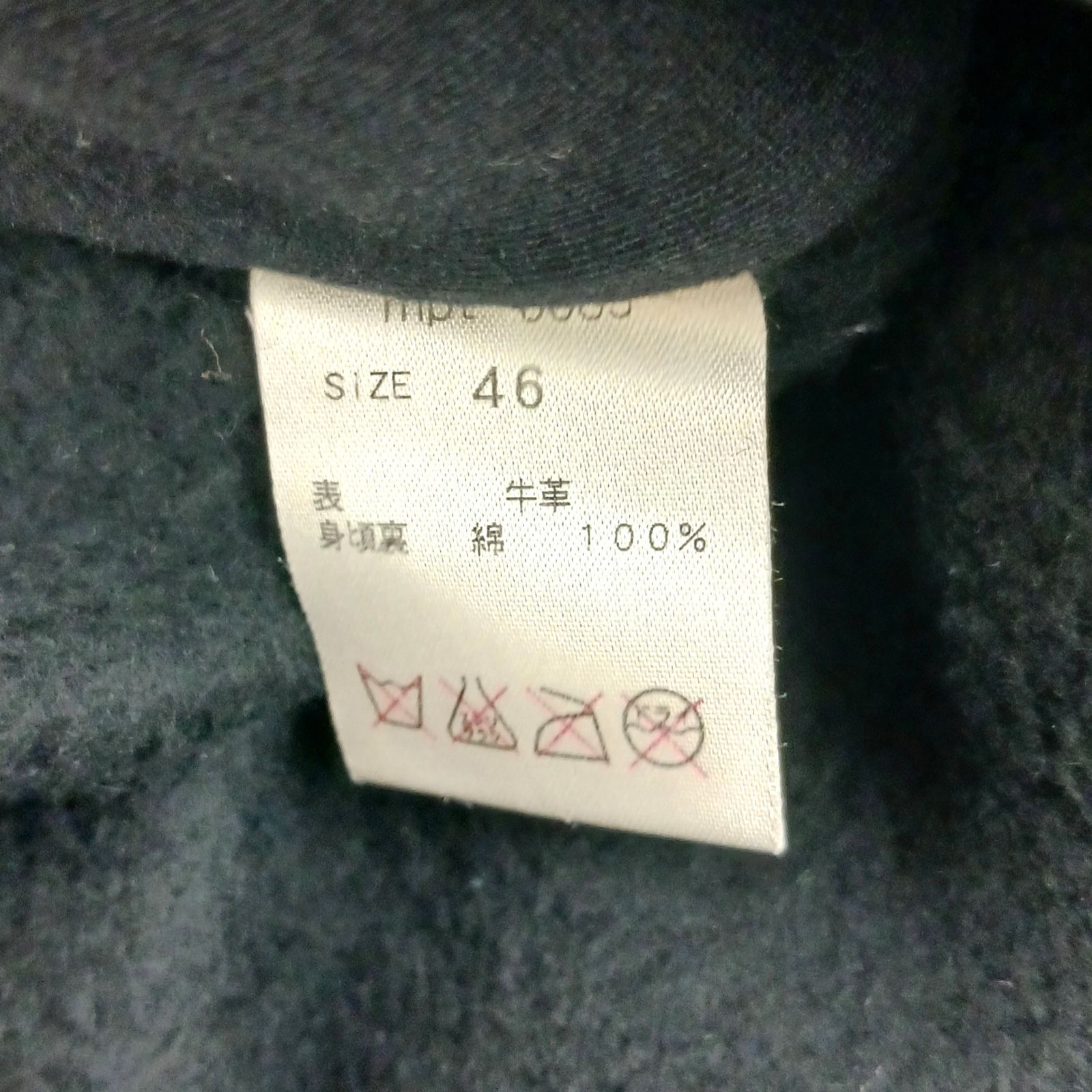 サイズ46