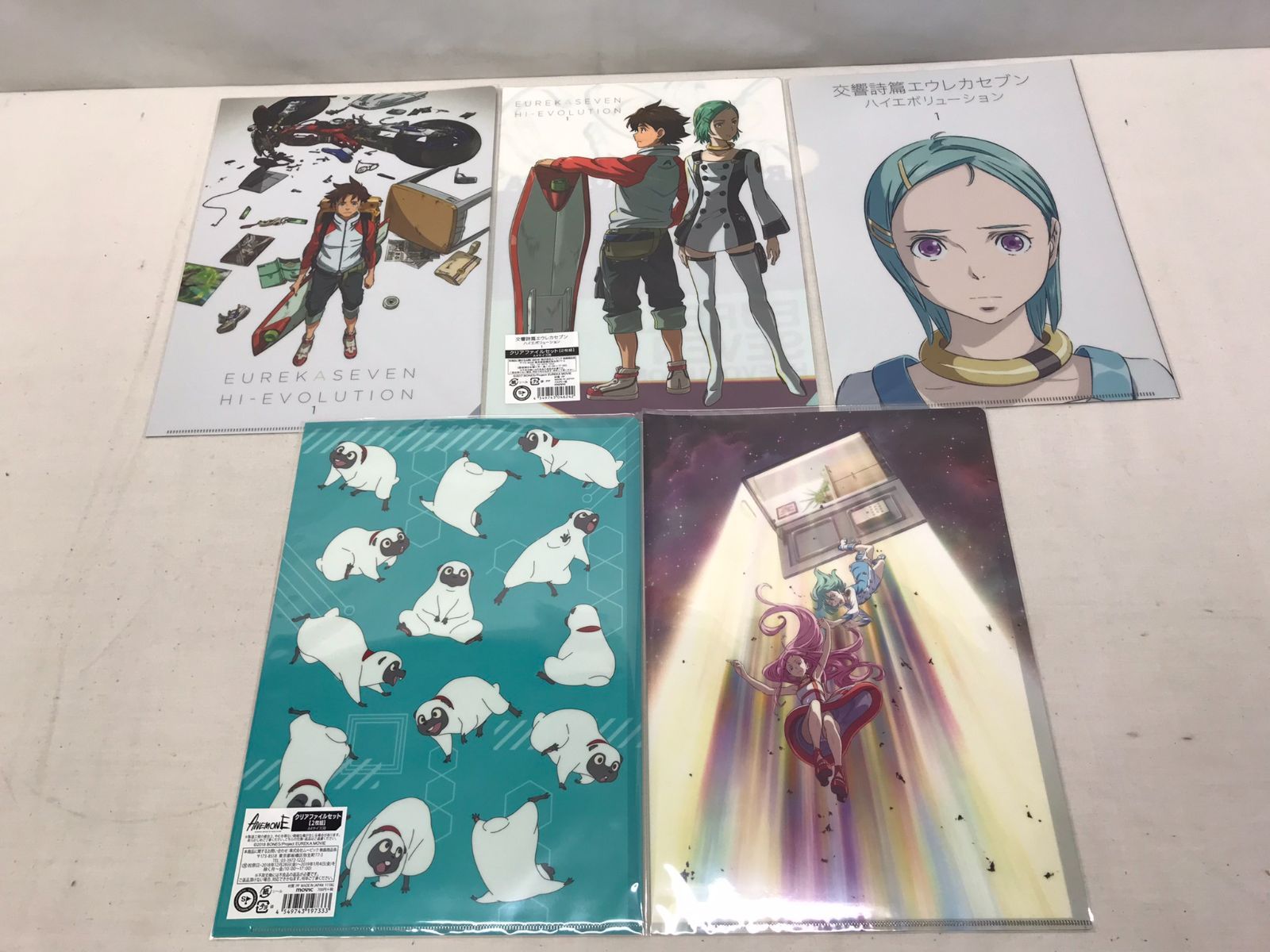 交響詩篇エウレカセブン」クリアファイル（） Amazon.co.jp: 交響詩篇