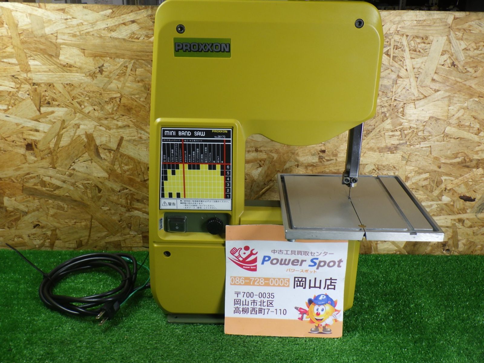 きれいな品 プロクソン ミニバンドソウ 卓上帯のこ盤 28170 コード式 木工 金属 切断 電動工具 PROXXON キソパワーツール 品