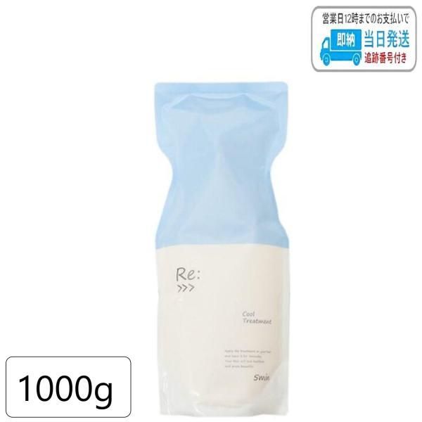 アジュバン クール シャンプー1000ml トリートメント1000g アジュバン