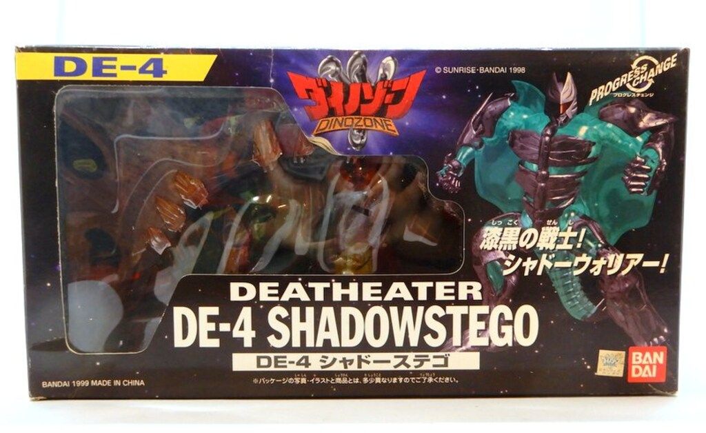 ダイノゾーン　シャドーマンモス　シャドーステゴ　シャドートリケラ　ジャンク バンダイ ダイノゾーン シャドーステゴ/ダイノゾーン DE4 - メルカリ