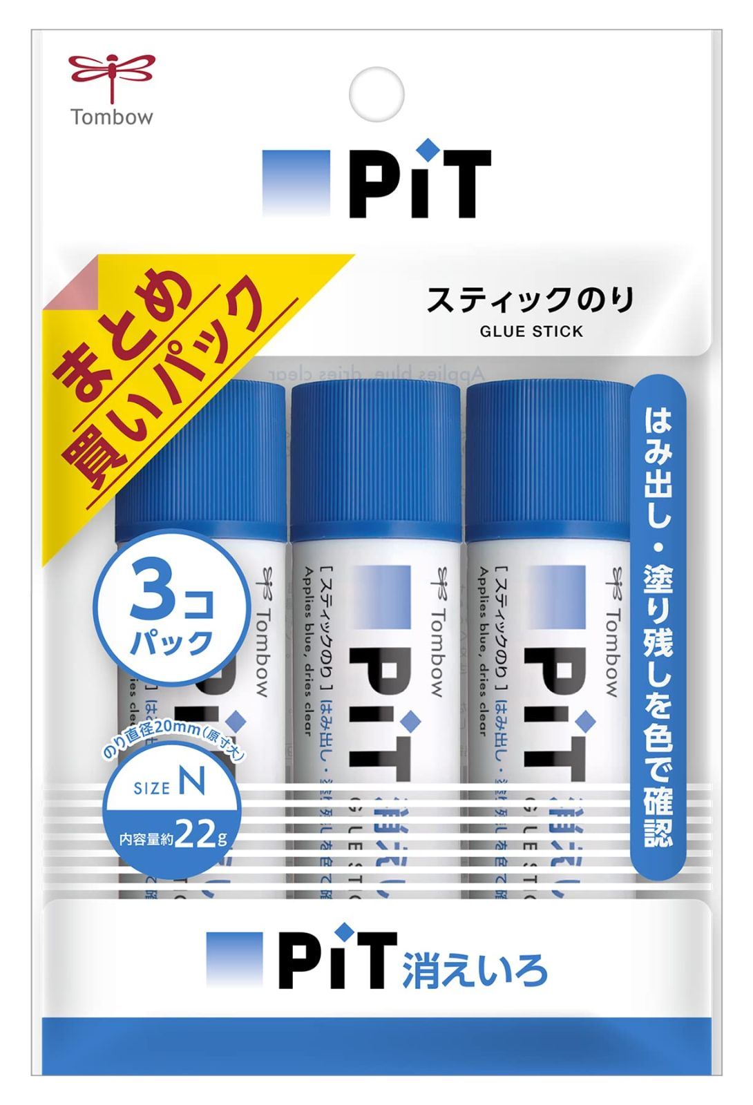 塗り色が消える 22 g Nサイズ 消えいろPiT 3本 スティックのり HCA-322 トンボ鉛筆