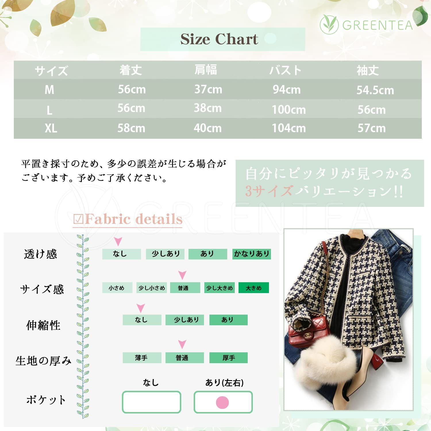 グリーンティー ノーカラージャケット レディース アウター ボレロ