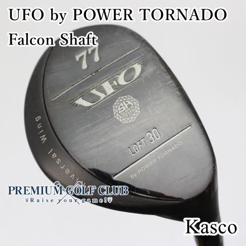 中古】 キャスコ UFO by パワートルネード ユーティリティ Falcon Shaft/R 77（30度） [7963] - メルカリ