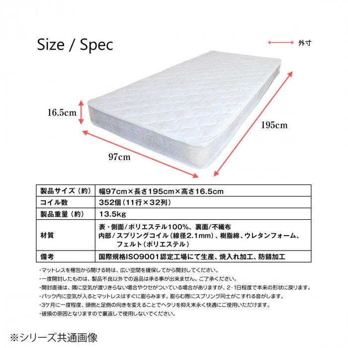ホワイト MRB-100MTSW