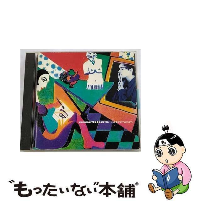 中古】 Martika's Kitchen / Martika / - メルカリ