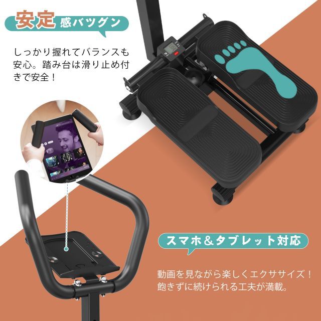 JPStrivステッパー静音|負荷調節可能|ラバーバンド&マット付き|LCD