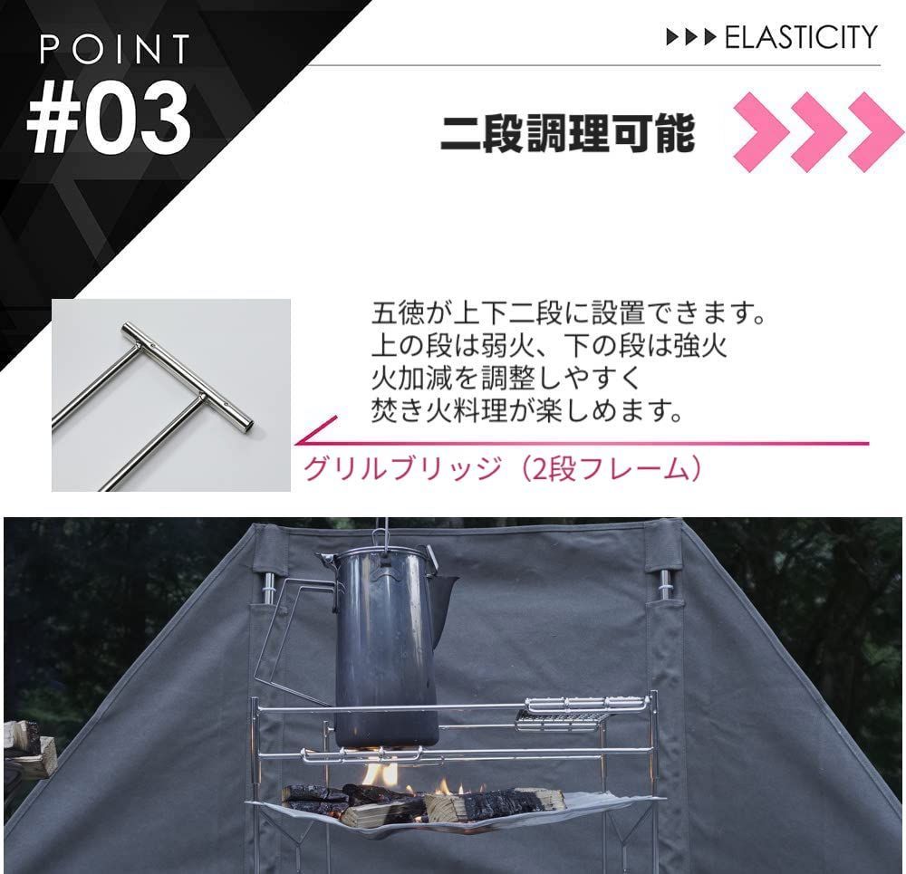 ソログリル