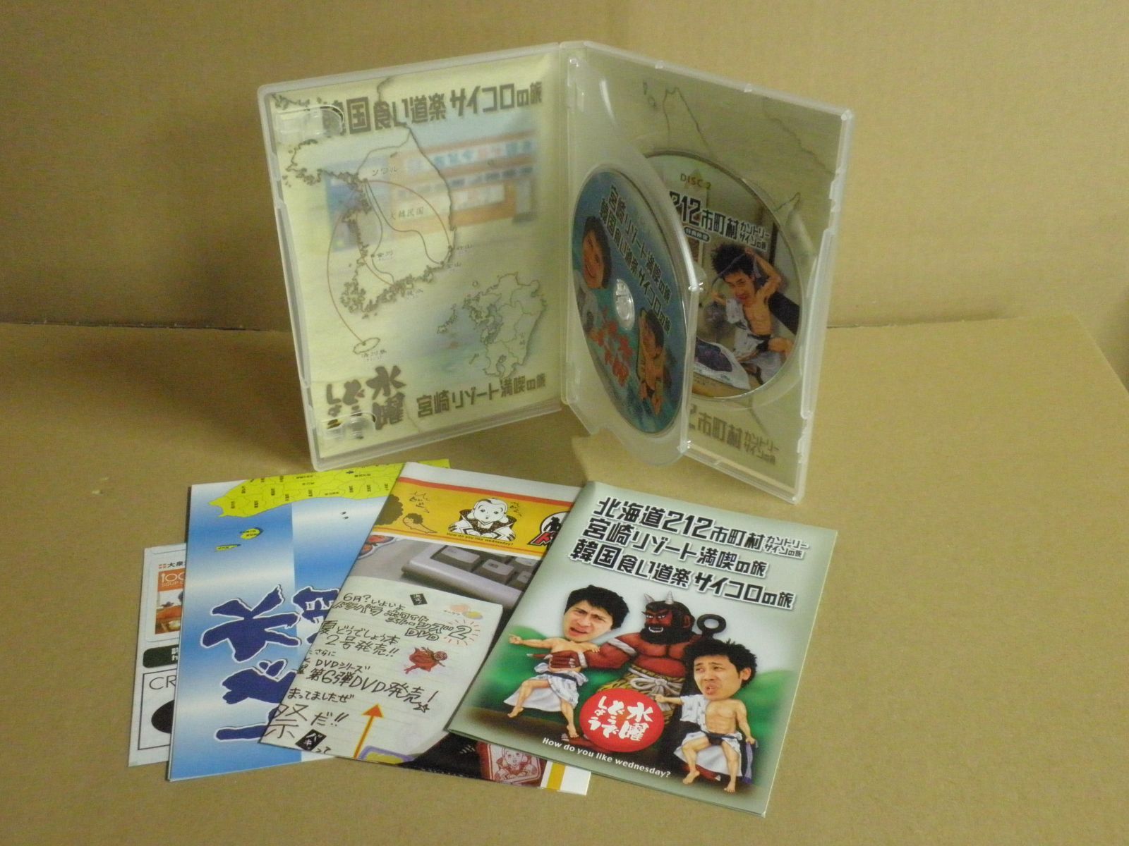 水曜どうでしょう DVDセット5本 水曜どうでしょう DVD5本一括 ② HTB
