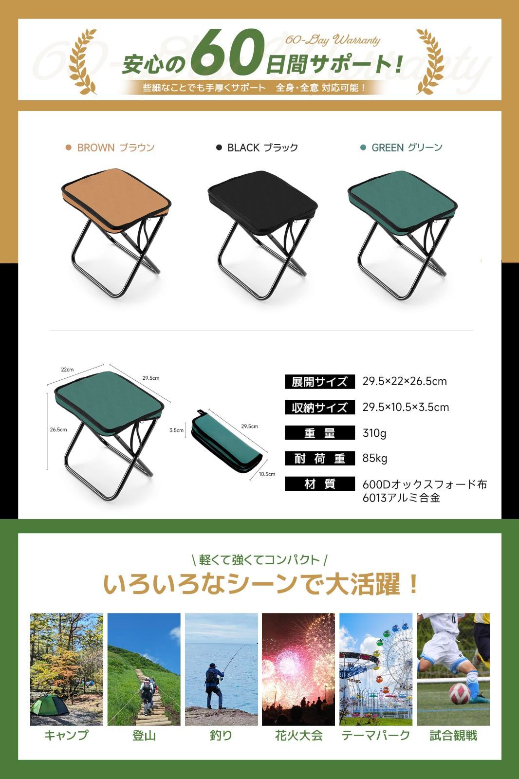 【数量限定】ブラック２) (ミニタイプ キャンプチェア コンパクト 折りたたみ椅子 折りたたみ椅子 折り畳み椅子 キャンプ椅子『軽楽耐』6カラー アウトドアチェア Qboo