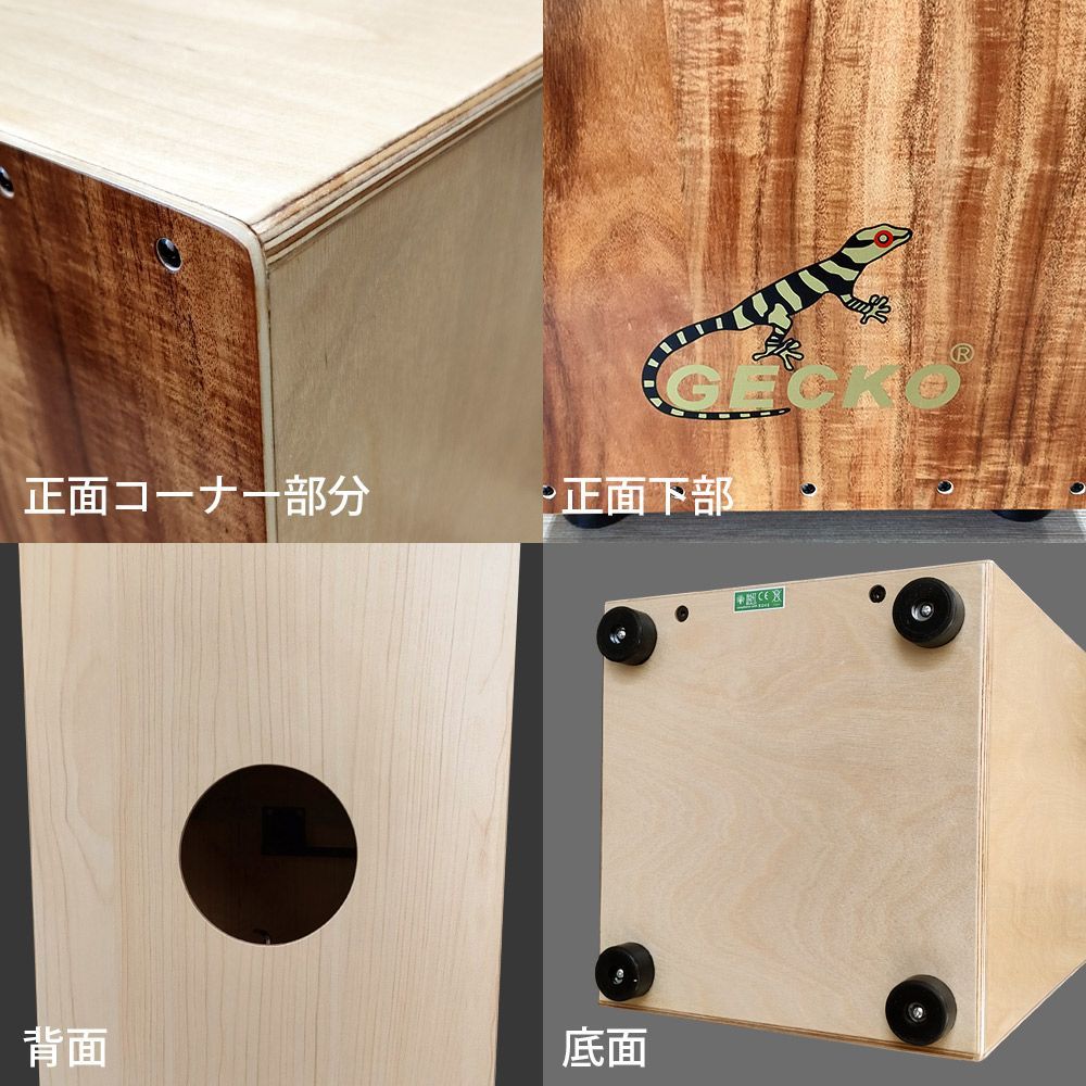 打楽器
