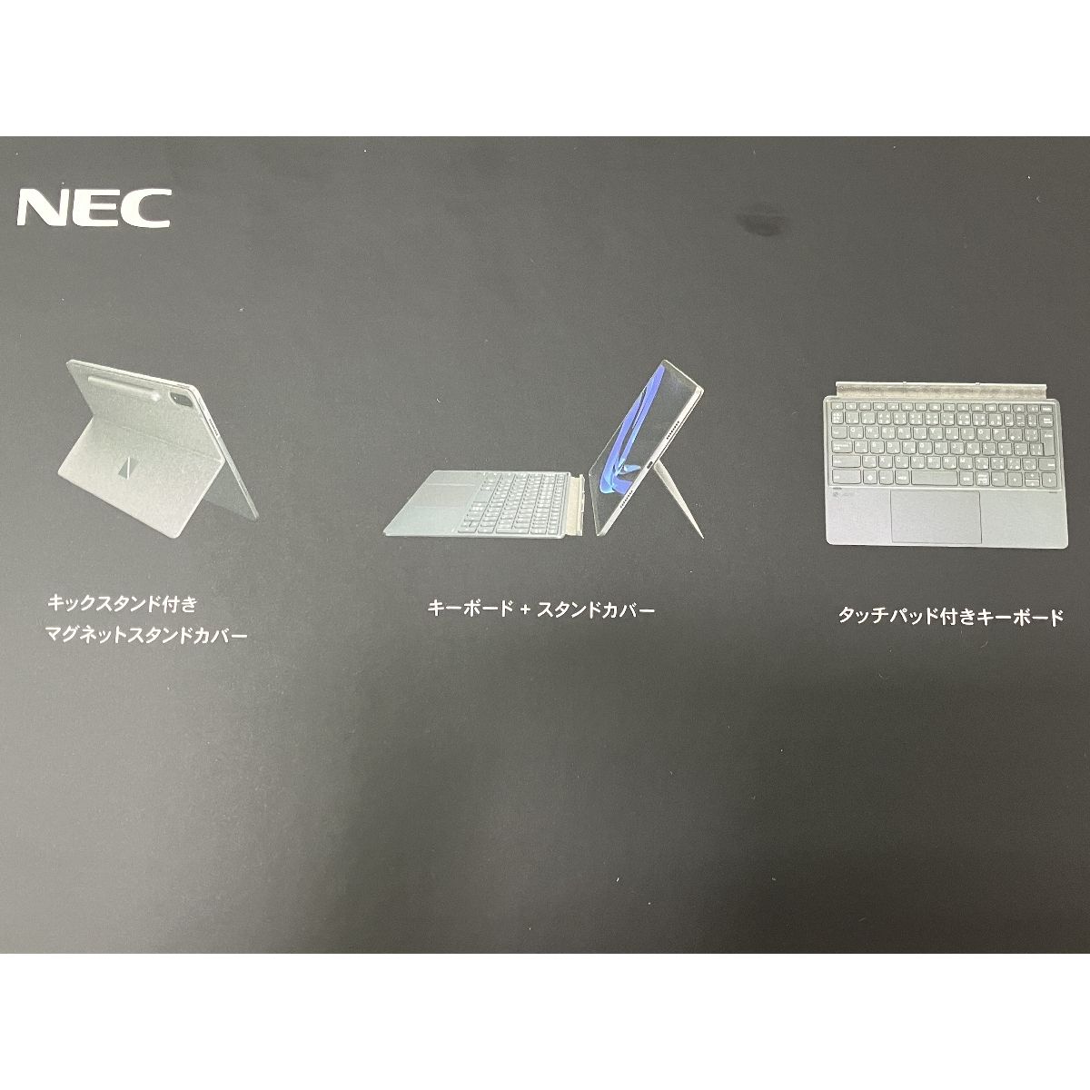 NEC スタンドカバー付きキーボード PC-AC-AD026C NEC PC-AC-AD026C LAVIE Tab T12 PC-T1295DAS用 スタンドカバー