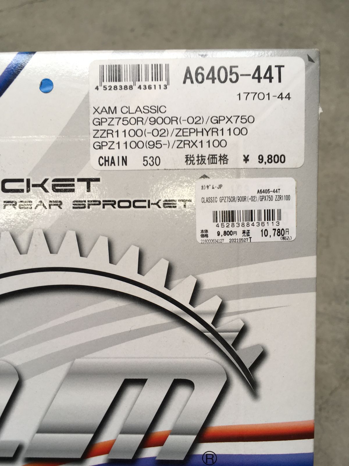 XAM ザムスプロケット GPZ900R他 44T