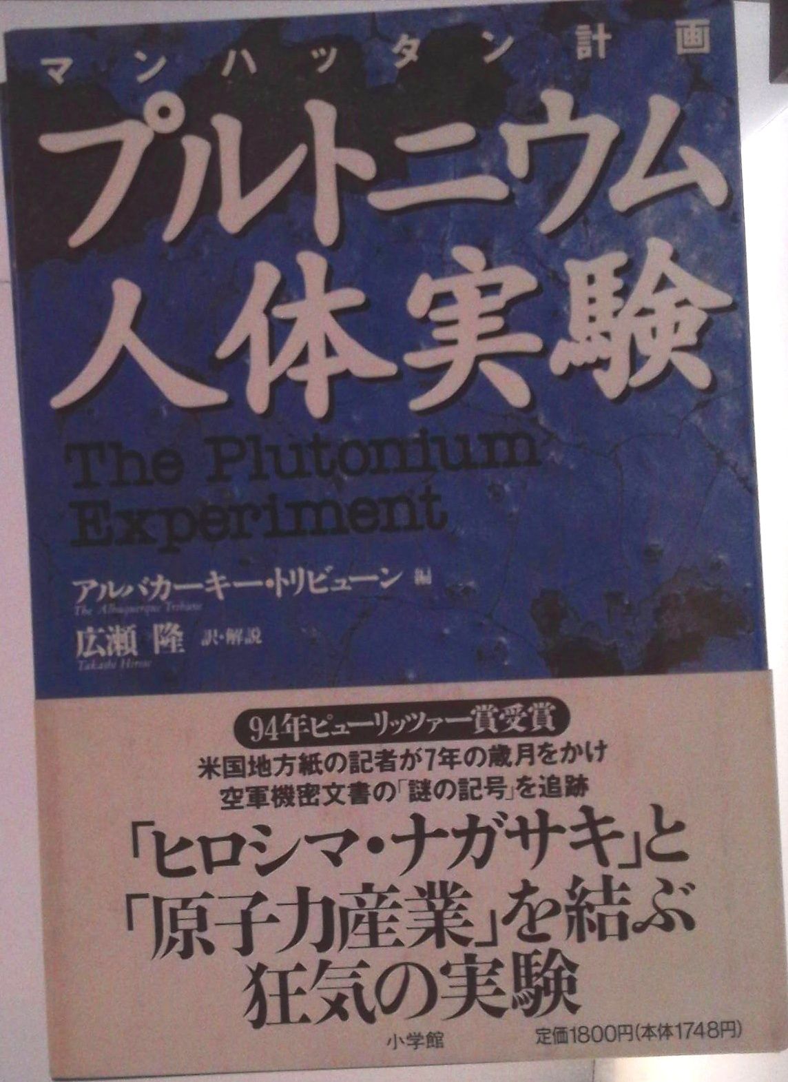 値下げ【日本天才児の心理学研究 】(1961年) 超稀少書 値下げ【日本天才児の心理学研究 】(1961年) 超稀少書 値下げ