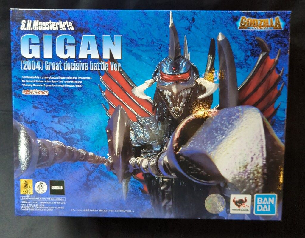 モンスターアーツ 【ガイガン(2004)大決戦、モンスターX】中古美品 S.H.MonsterArts ガイガン(2004)大決戦Ver. | ゴジラシリーズ