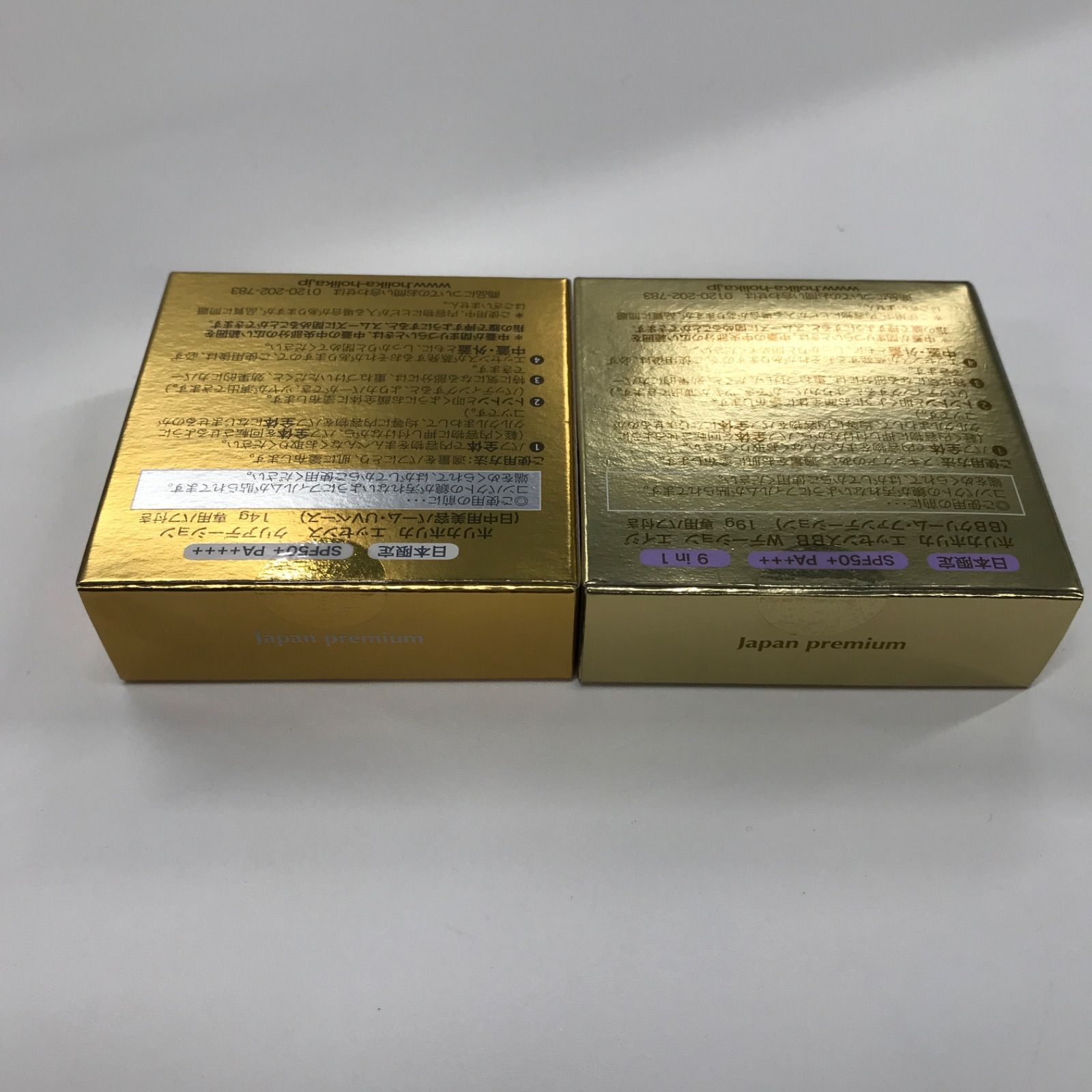 ホリカホリカ エッセンスクリアデーション 14g ✕2箱 ホリカホリカ