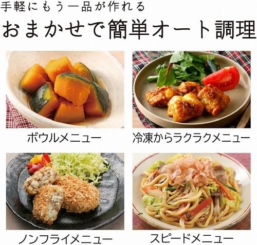  日立 オーブンレンジ ホワイト 27 L フラット庫内 2品同時あたため 簡易スチーム MRO F 6 B W オーブンレンジ 電子レンジ オーブン