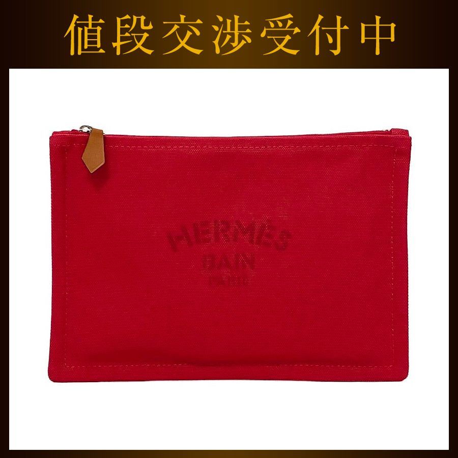 値下Hermes - 未使用♡エルメス ヨッティング PM コットン ポーチの