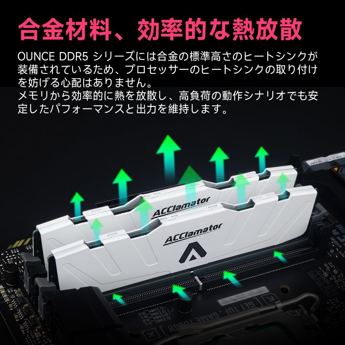 PC用メモリ DDR5 2枚セット POWER X ヒートシンク付 PCパーツ PC用