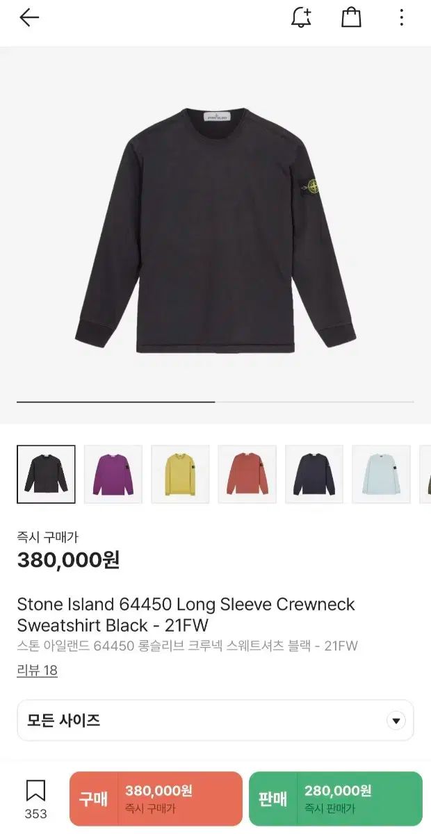 Stone  ストーンアイランド ロングスリーブ薄手XXXL STONE ISLAND 長袖Tシャツ カットソー ロングスリーブ イタリア製