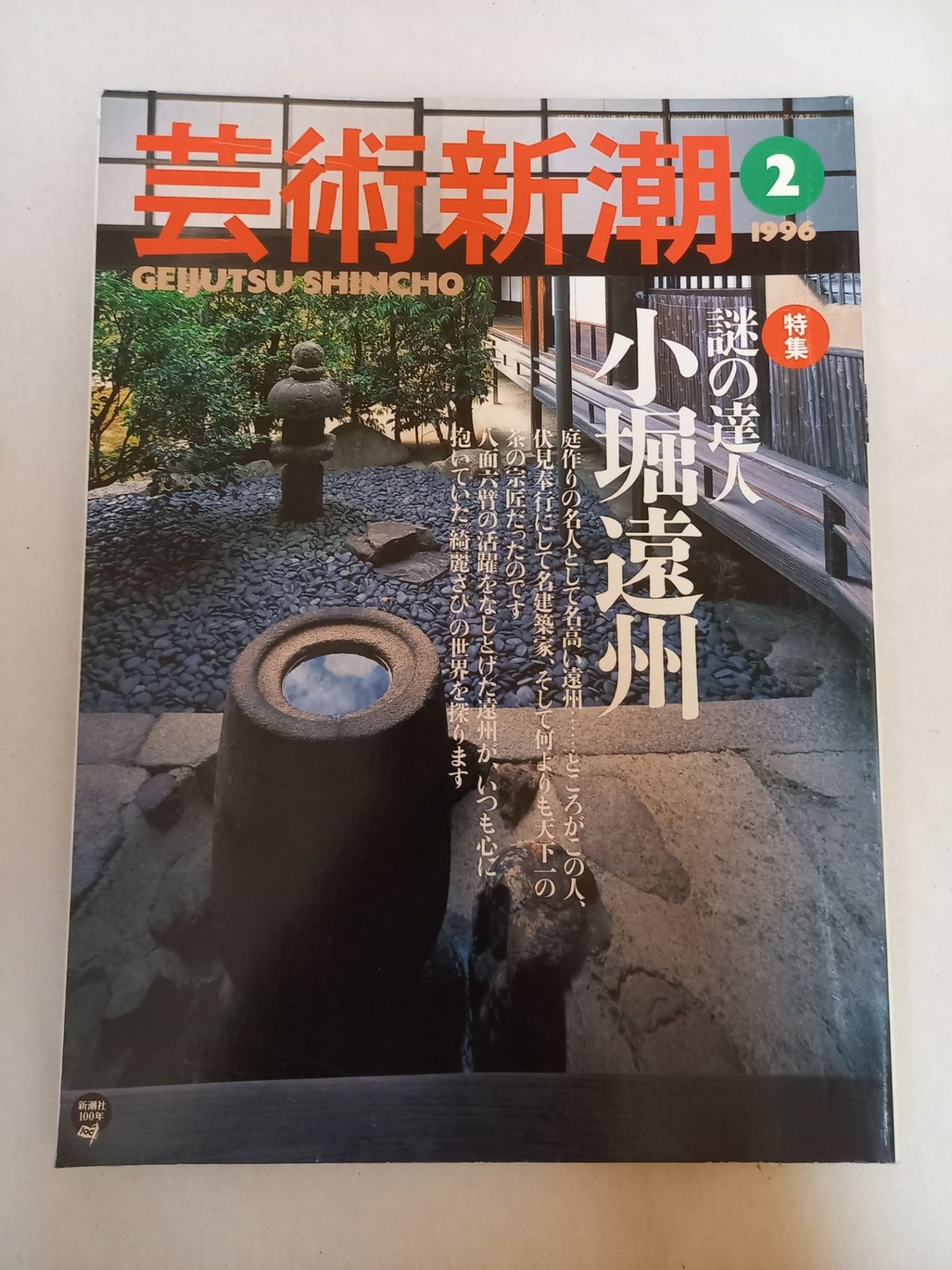 【中古】 那佐港の秘宝 ２４００億円の財宝の謎を追う/文芸社/中山雄太郎 Amazon.co.jp: 盗まれて (中公文庫 い 74-15) : 今邑 彩: 本