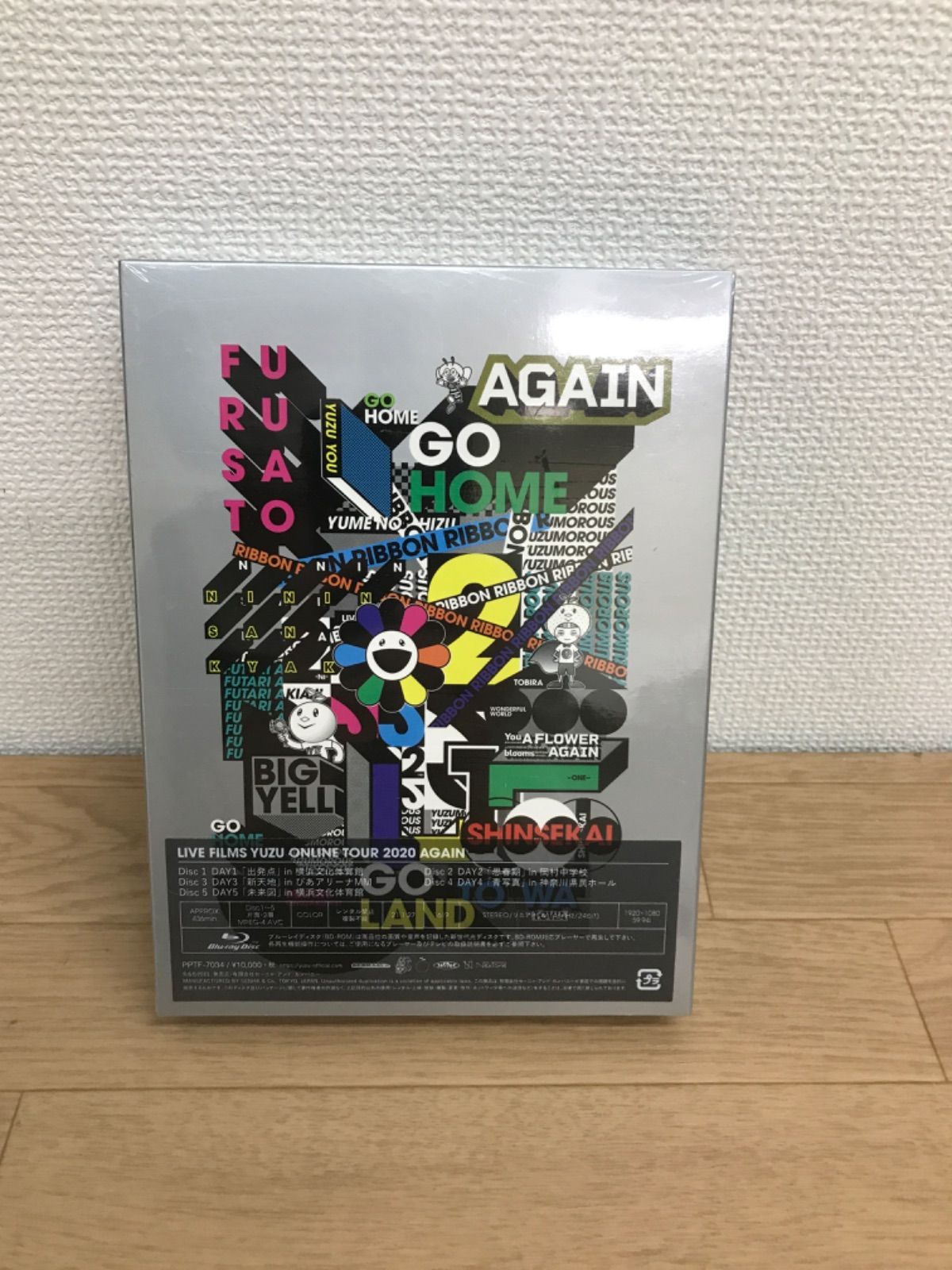 ゆず YUZU ONLINE TOUR AGAIN Blu-ray 新品未開封 ☆未開封 Blu-ray ゆず LIVE FILMS YUZU ONLINE TOUR 2020 AGAIN
