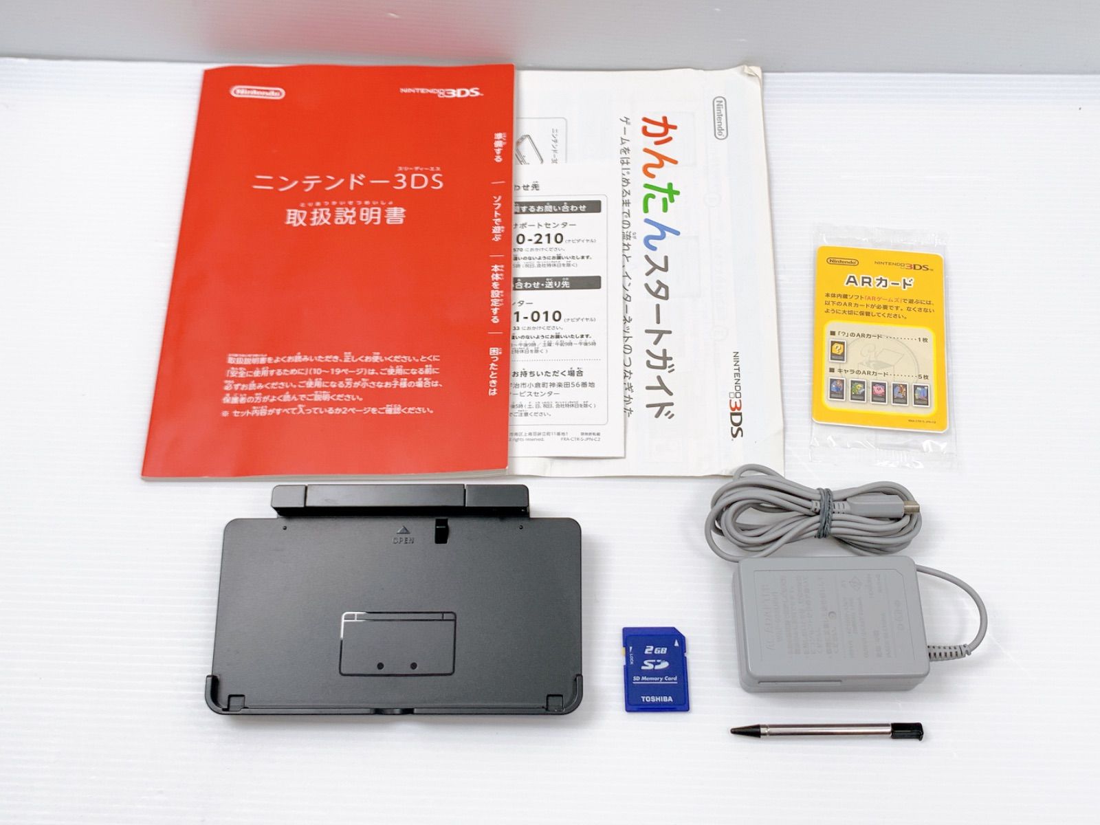 すぐ遊べるセット