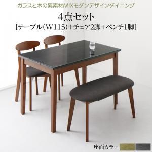 ダイニングセット（テーブルu0026ベンチ チェア） ガラスと木の異素材MIXモダンデザインダイニング 4人 4点セット(テーブル+チェア2脚+ベンチ1脚) W115