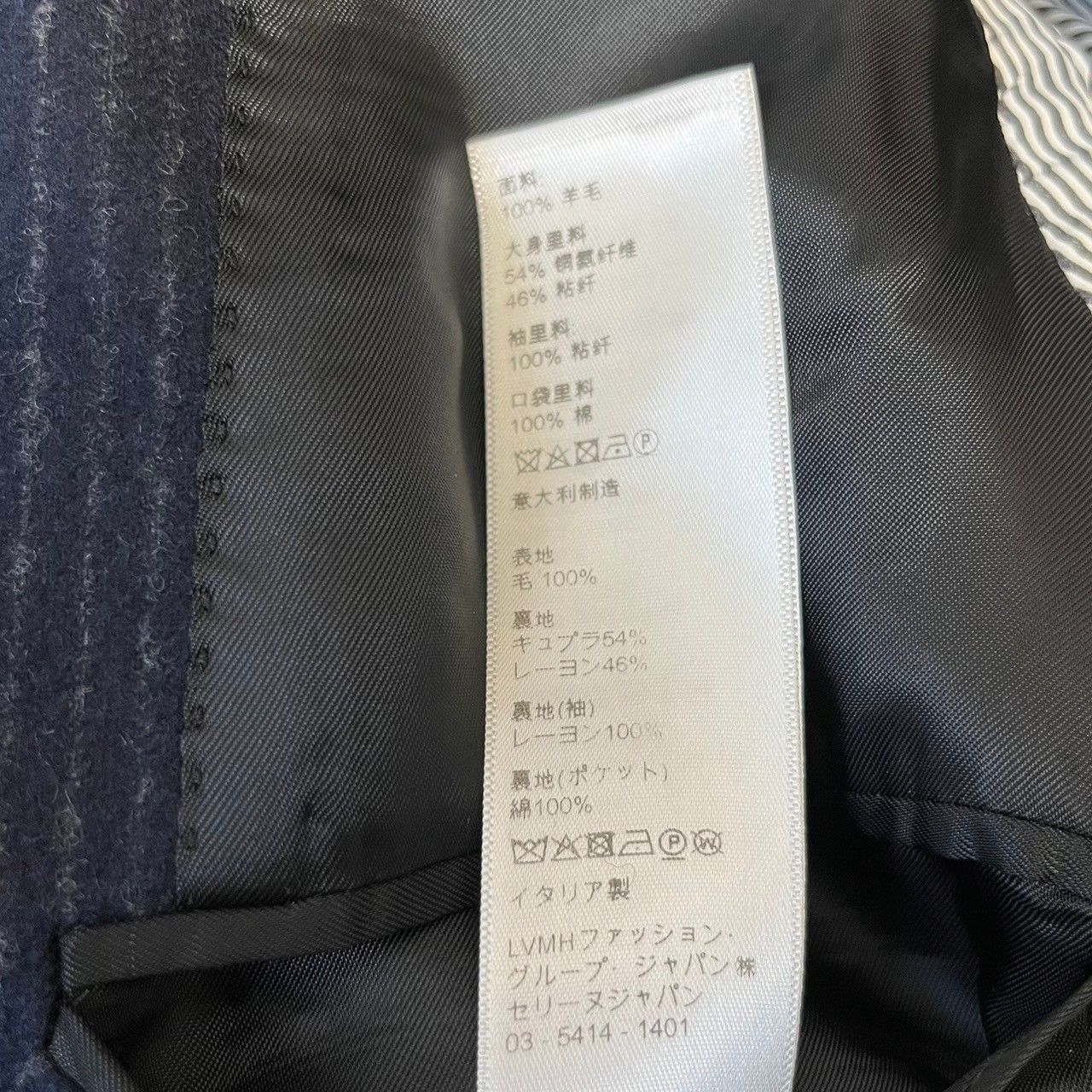 CELINE セリーヌ 20AW ストライプダブルブレステッドテーラード 