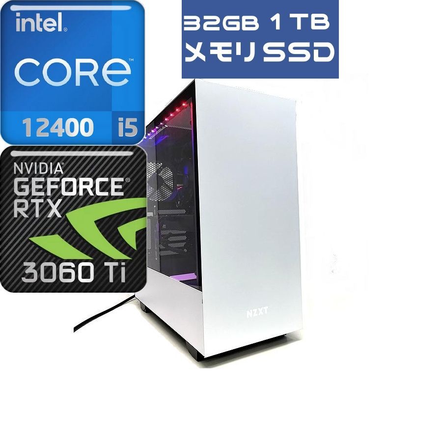 新品 ゲーミングPC Core i5 12400F RTX3060 SSD - PC/タブレット