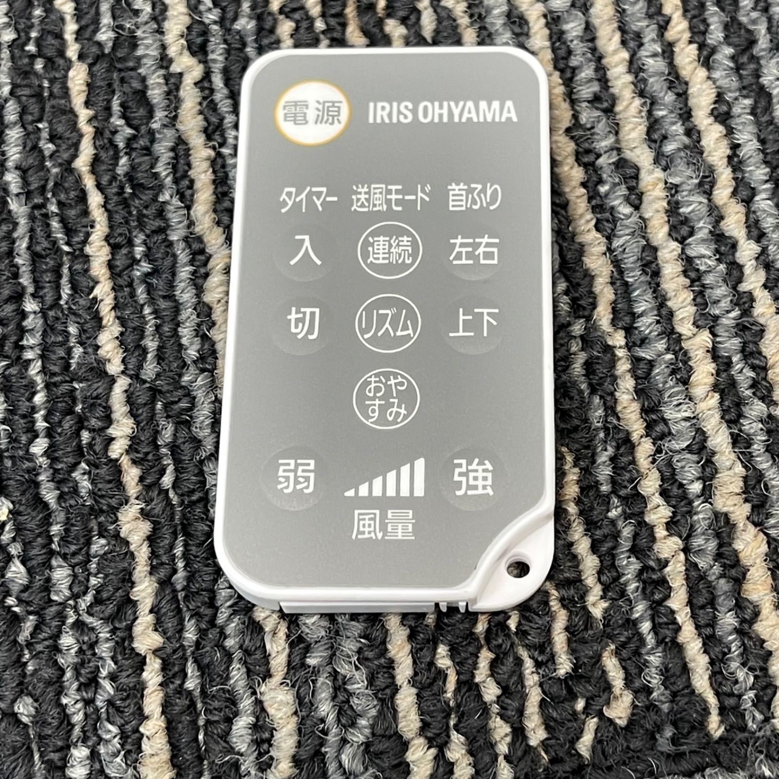 サーキュレーター扇風機
