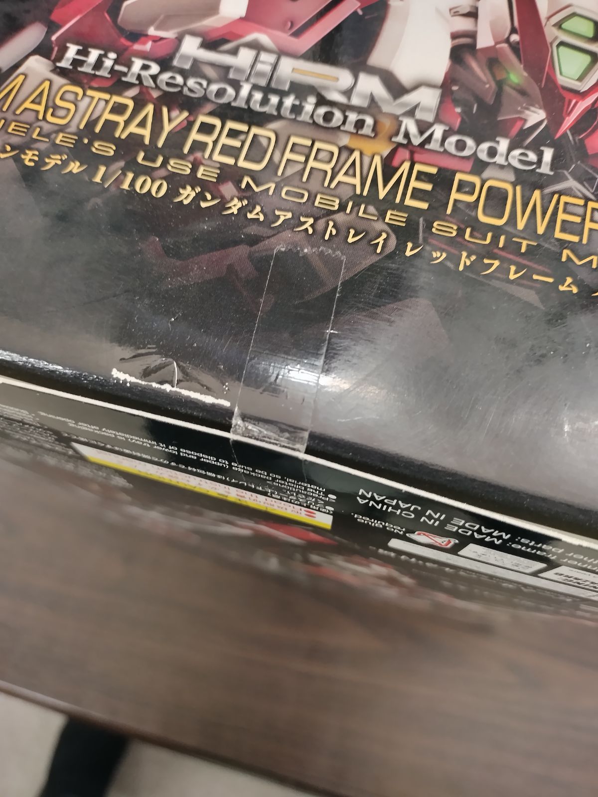 ASTRAY ガンダムアストレイ