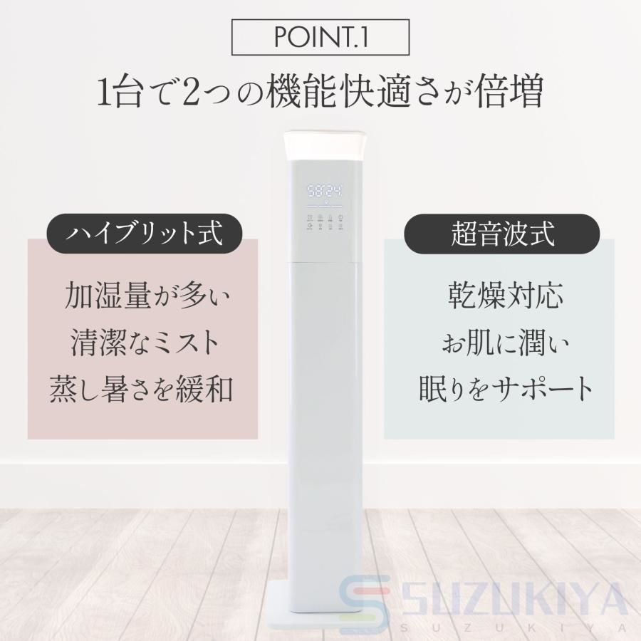加湿器 加熱式
