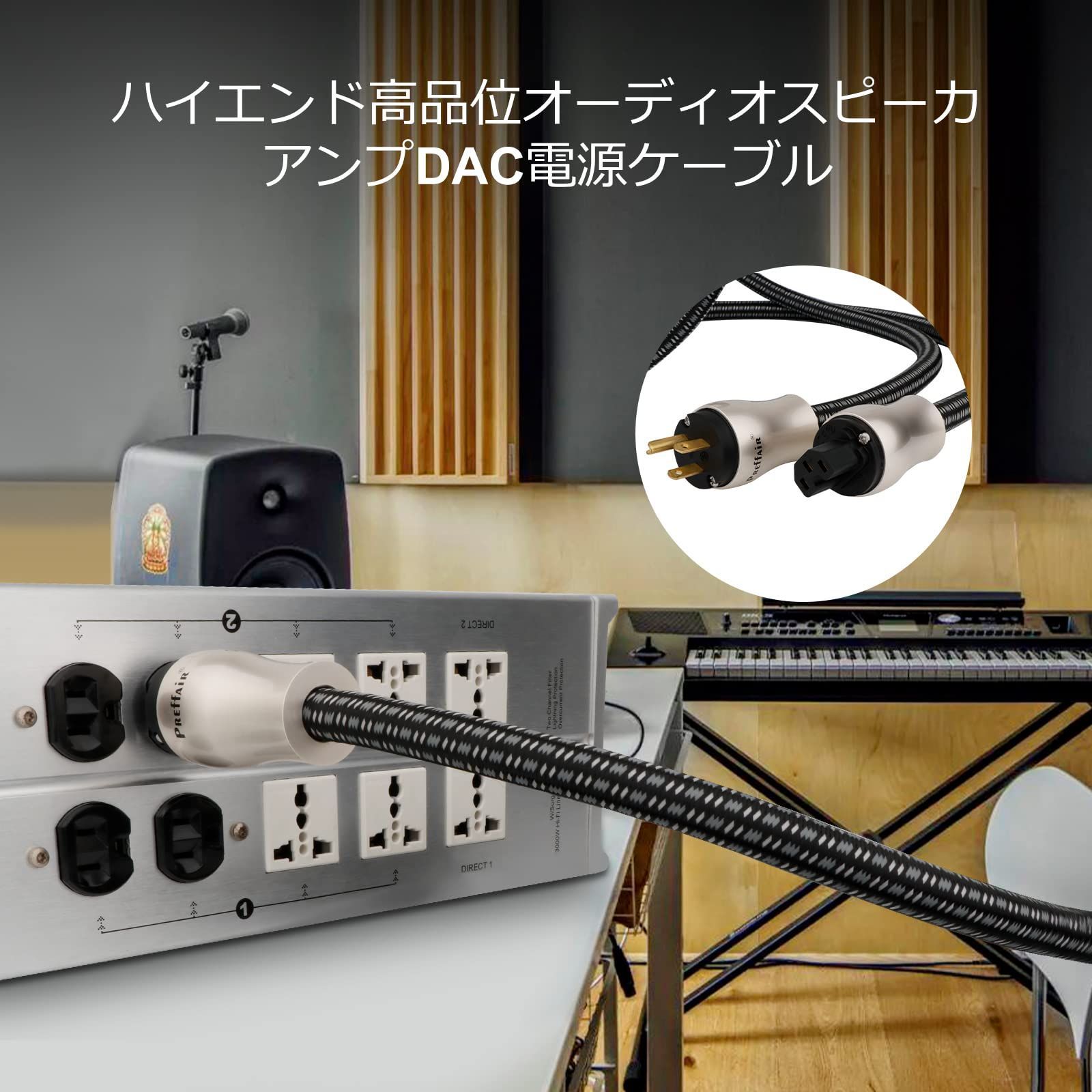 パワーフィルタ