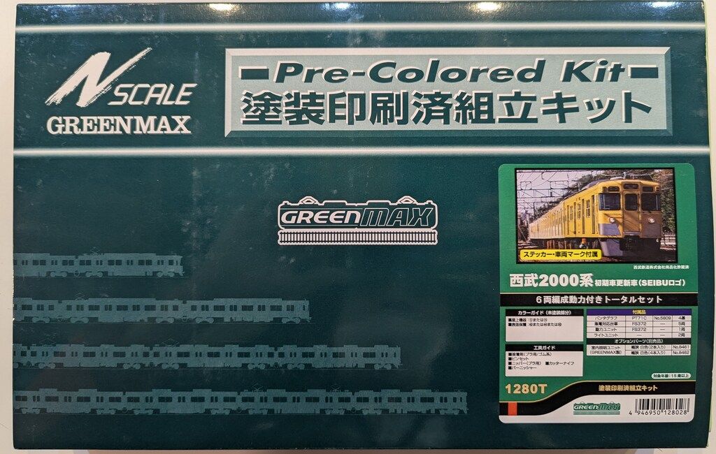 GREENMAX Nゲージ 西武 2000系初期車更新車 SEIBUロゴ 6両編成動力付きトータルセット