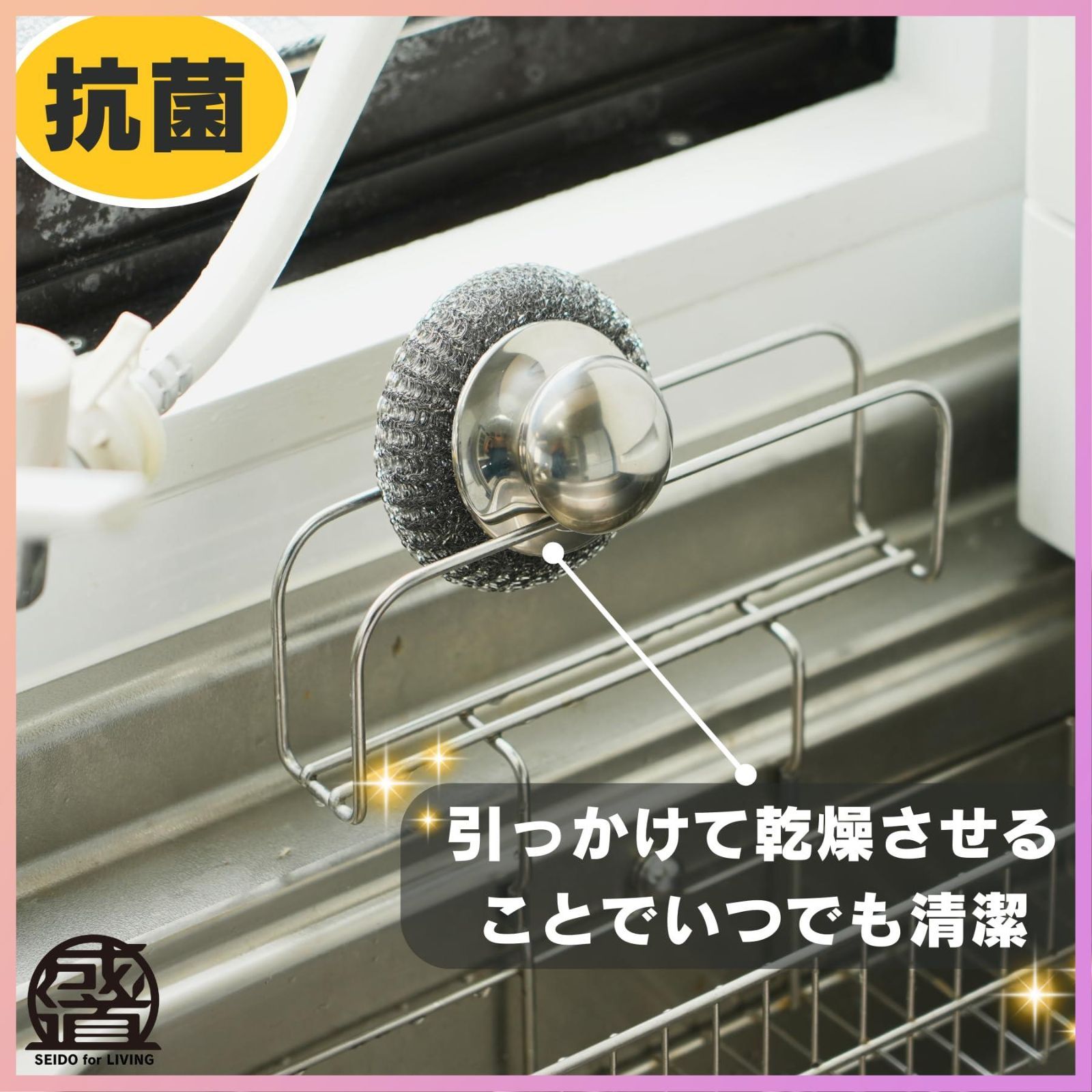 たわし ハイパワー ステンレスたわし 耐久性3倍 油汚れ コゲつき落とし